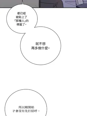 Kill Switch 1-55話[完結]_023028