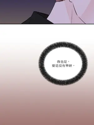 Kill Switch 1-55話[完結]_023029