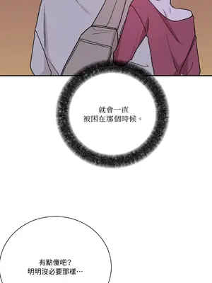 Kill Switch 1-55話[完結]_023030