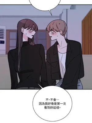 Kill Switch 1-55話[完結]_023034