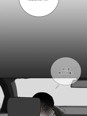 Kill Switch 1-55話[完結]_023037