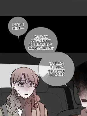 Kill Switch 1-55話[完結]_023038