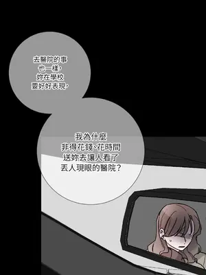 Kill Switch 1-55話[完結]_023039