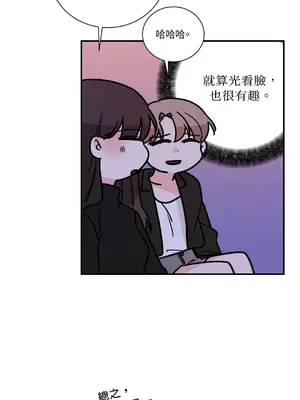 Kill Switch 1-55話[完結]_023047