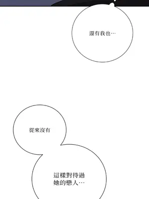 Kill Switch 1-55話[完結]_023055