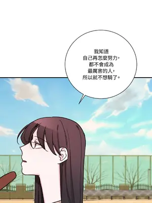 Kill Switch 1-55話[完結]_024002