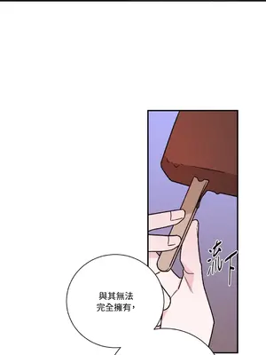 Kill Switch 1-55話[完結]_024004