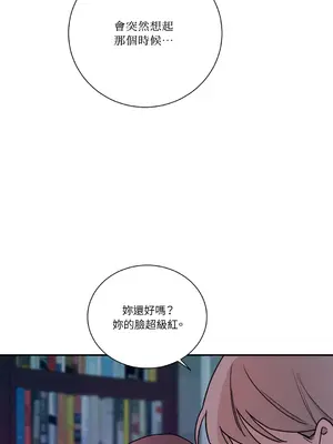 Kill Switch 1-55話[完結]_024007