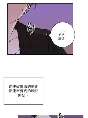 Kill Switch 1-55話[完結]_024010