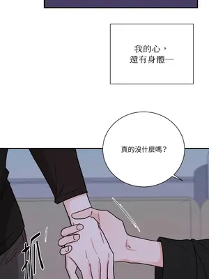 Kill Switch 1-55話[完結]_024011