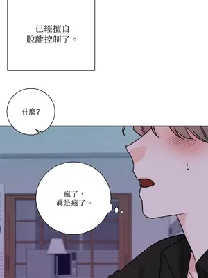 Kill Switch 1-55話[完結]_024012