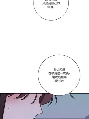 Kill Switch 1-55話[完結]_024013