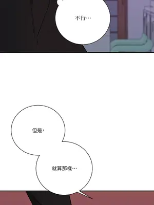 Kill Switch 1-55話[完結]_024014