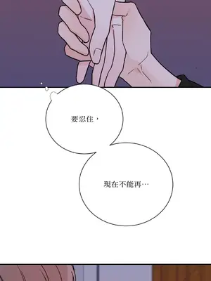 Kill Switch 1-55話[完結]_024015