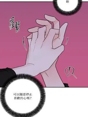 Kill Switch 1-55話[完結]_024019