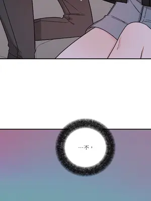 Kill Switch 1-55話[完結]_024020