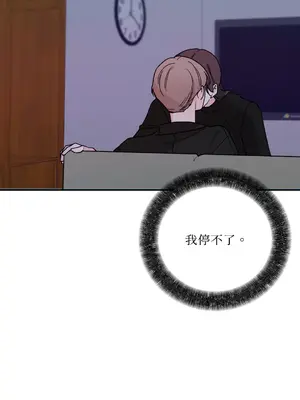 Kill Switch 1-55話[完結]_024021