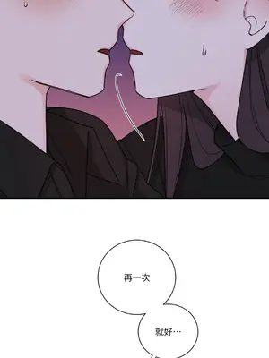 Kill Switch 1-55話[完結]_024024