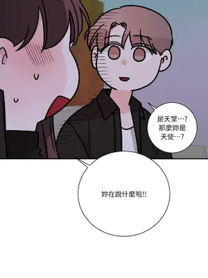 Kill Switch 1-55話[完結]_024031