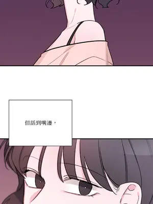 Kill Switch 1-55話[完結]_024041