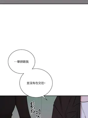 Kill Switch 1-55話[完結]_024044