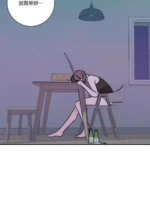 Kill Switch 1-55話[完結]_024049