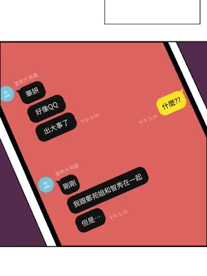 Kill Switch 1-55話[完結]_025002