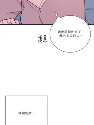 Kill Switch 1-55話[完結]_025005