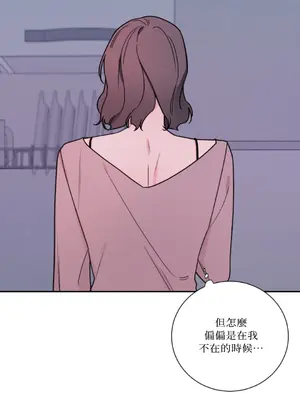 Kill Switch 1-55話[完結]_025011