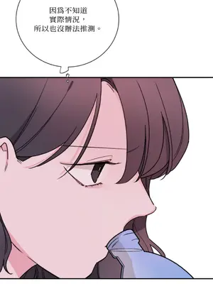 Kill Switch 1-55話[完結]_025012