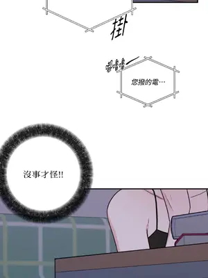 Kill Switch 1-55話[完結]_025015