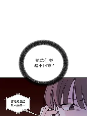 Kill Switch 1-55話[完結]_025016