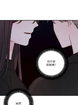 Kill Switch 1-55話[完結]_025018