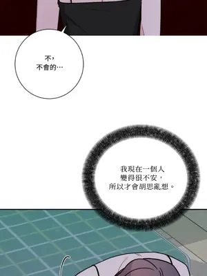 Kill Switch 1-55話[完結]_025021