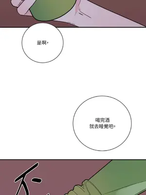 Kill Switch 1-55話[完結]_025026