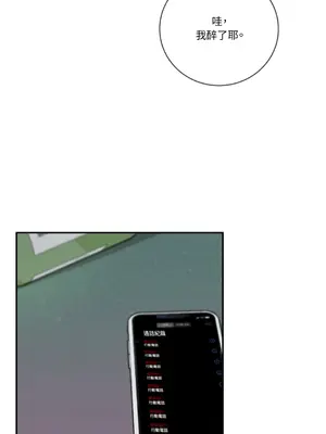 Kill Switch 1-55話[完結]_025030