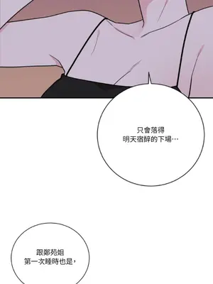 Kill Switch 1-55話[完結]_025032