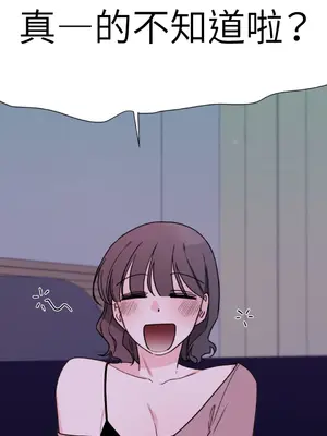 Kill Switch 1-55話[完結]_025035