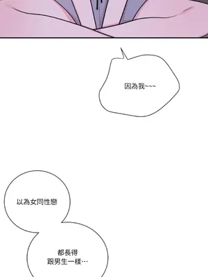 Kill Switch 1-55話[完結]_025036