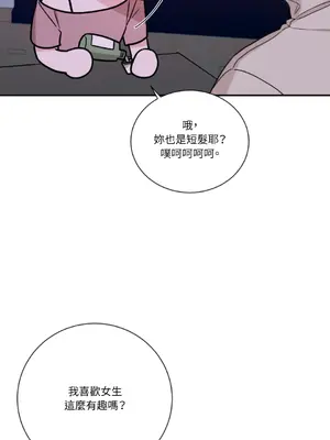 Kill Switch 1-55話[完結]_025037