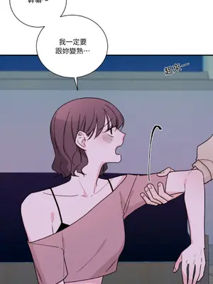 Kill Switch 1-55話[完結]_025041