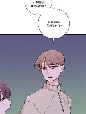 Kill Switch 1-55話[完結]_025042