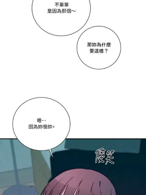 Kill Switch 1-55話[完結]_025043