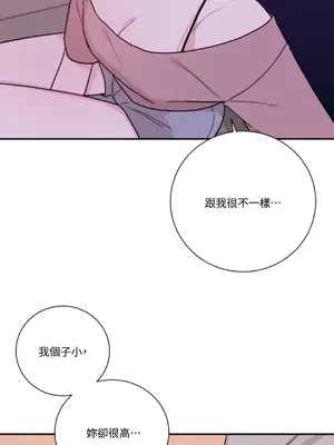 Kill Switch 1-55話[完結]_025044