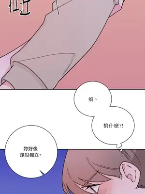 Kill Switch 1-55話[完結]_025045