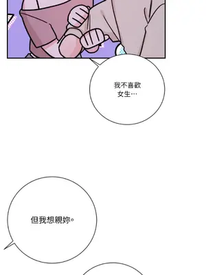 Kill Switch 1-55話[完結]_025050