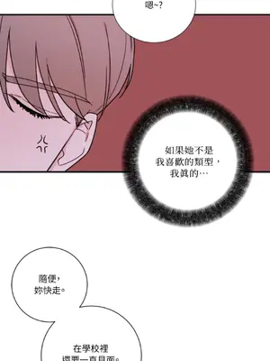 Kill Switch 1-55話[完結]_025054