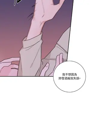 Kill Switch 1-55話[完結]_025055