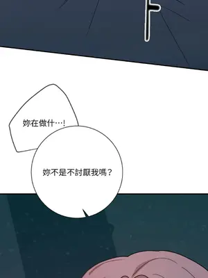 Kill Switch 1-55話[完結]_025058