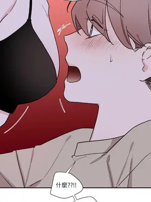 Kill Switch 1-55話[完結]_026004